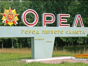 150_mln_rubley_napravyat_na_remont_chetyrekh_ulits_na_severe_orla_dorogi_rossii